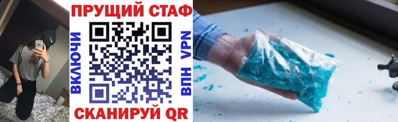 Как найти закладки Калач Марихуана  A-PVP  Мефедрон 