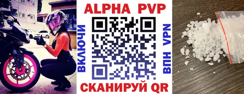где продают наркотики  Калач  A-PVP Crystall 