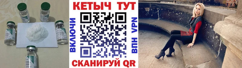 где купить   Калач  КЕТАМИН ketamine 