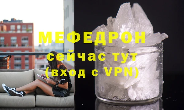 mdpv Снежинск