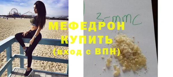 синтетический гашиш Снежногорск