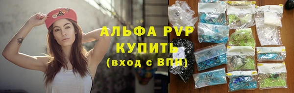 таблы Арсеньев