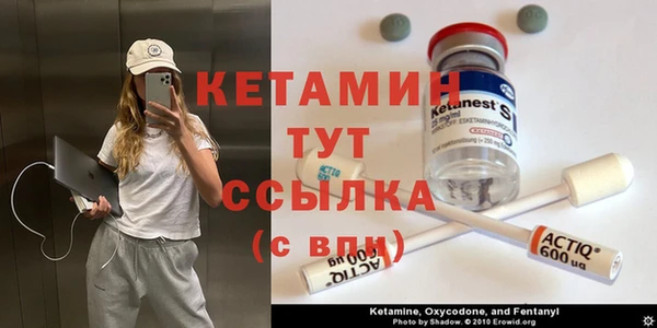таблы Арсеньев
