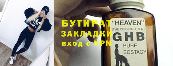 таблы Арсеньев