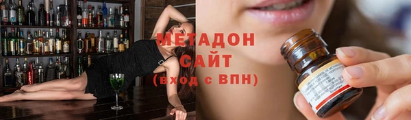 синтетический гашиш Снежногорск