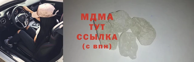 синтетический гашиш Снежногорск