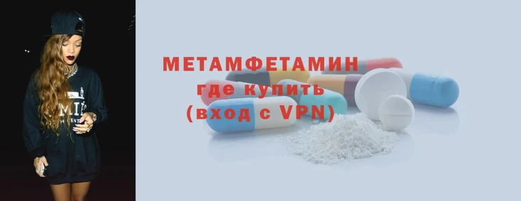 героин Армянск