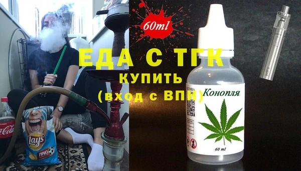 героин Армянск