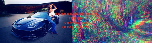 гашишное масло Аркадак