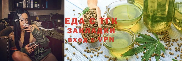гашишное масло Аркадак