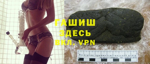 героин Армянск
