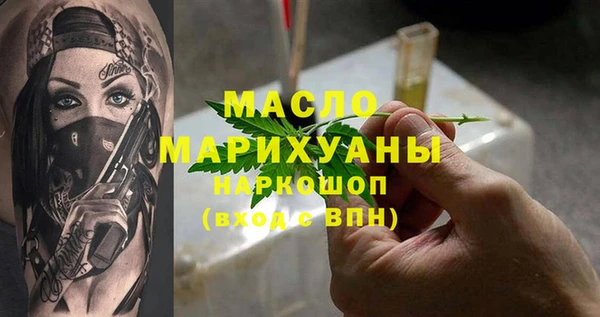 синтетический гашиш Снежногорск