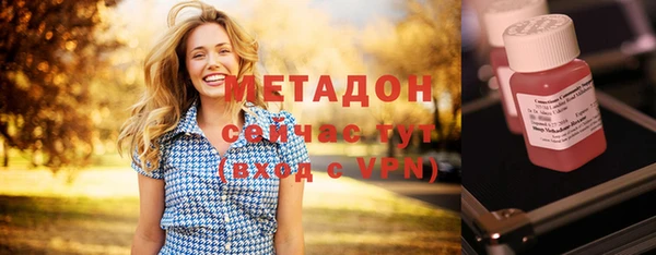 героин Армянск