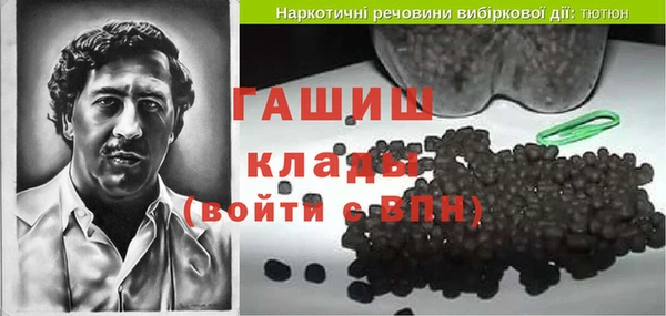 таблы Арсеньев