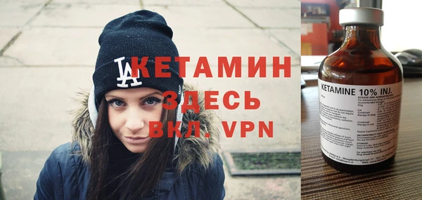 синтетический гашиш Снежногорск