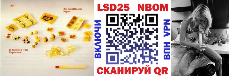 ЛСД экстази кислота Калач