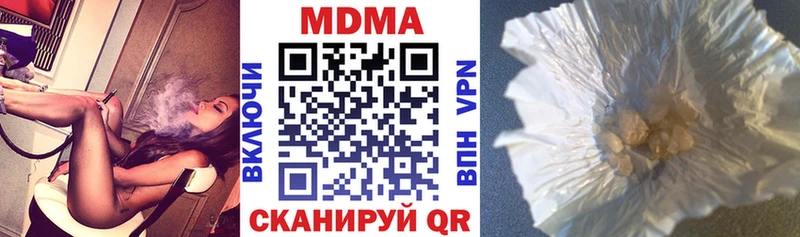 закладка  Калач  МДМА crystal 