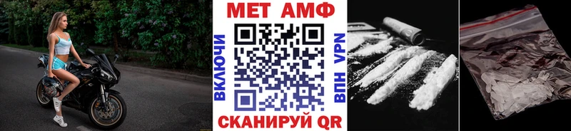 Первитин Декстрометамфетамин 99.9%  Калач 