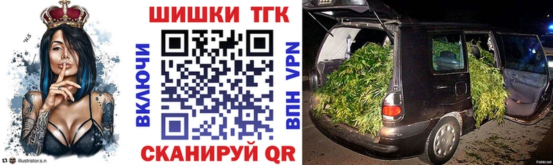 купить закладку Калач МАРИХУАНА семена